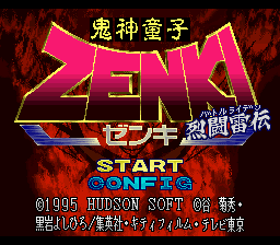 Kishin Douji Zenki - Batoru Raiden Title Screen